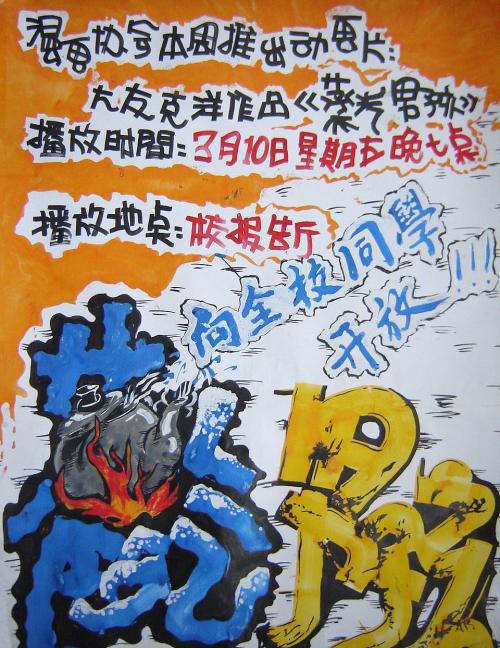日本足利工业大学文凭毕业证怎么购买